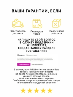 Кракен плейс