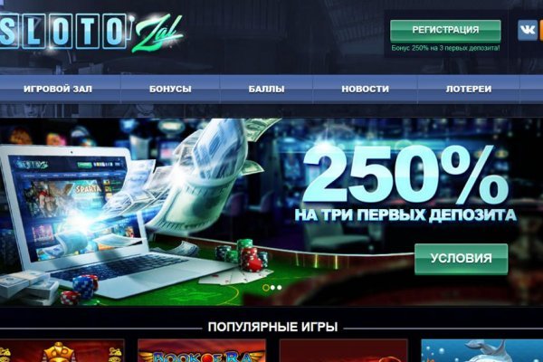 Кракен новое зеркало