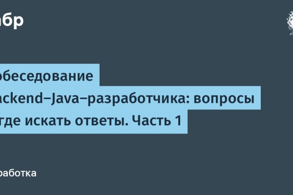 Сайт кракен закрыли