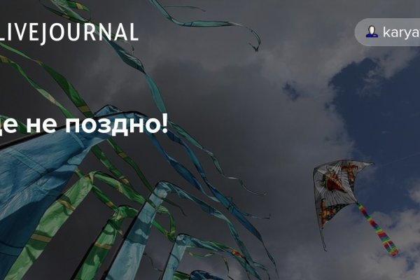 Кракен даркнет лол