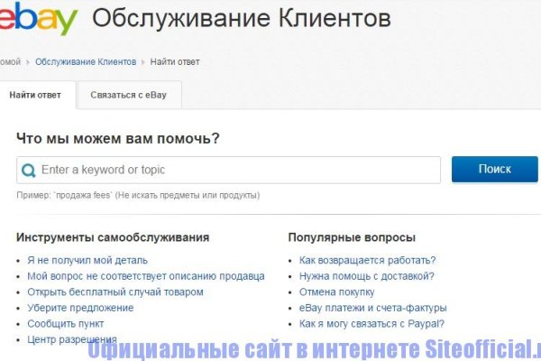 Купить наркотики онлайн