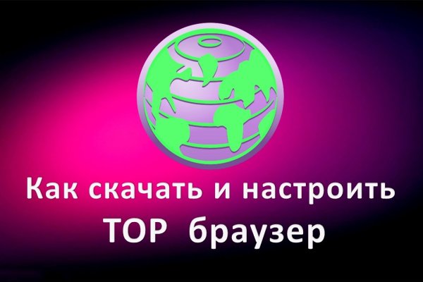 Dark net официальный сайт