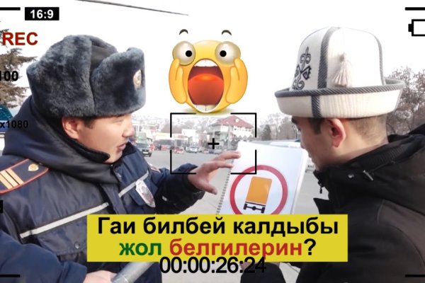 Kraken market ссылка