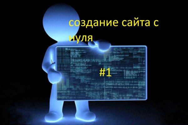 Кракен сайт тор ссылка