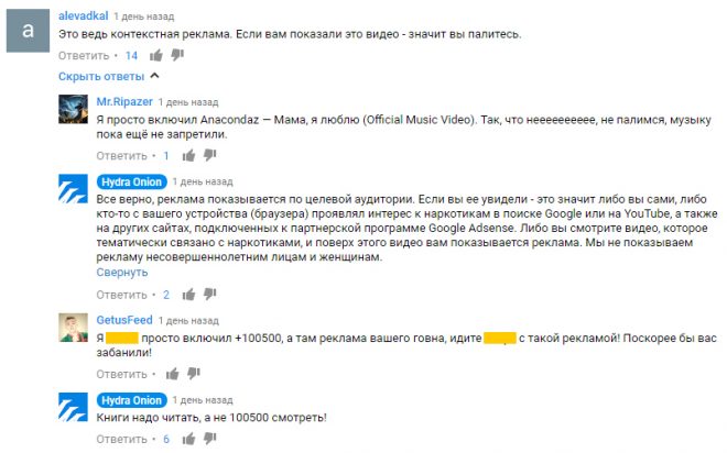 Ссылки для tor