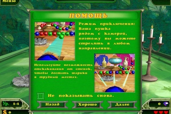 Кракен маркетплейс в питере
