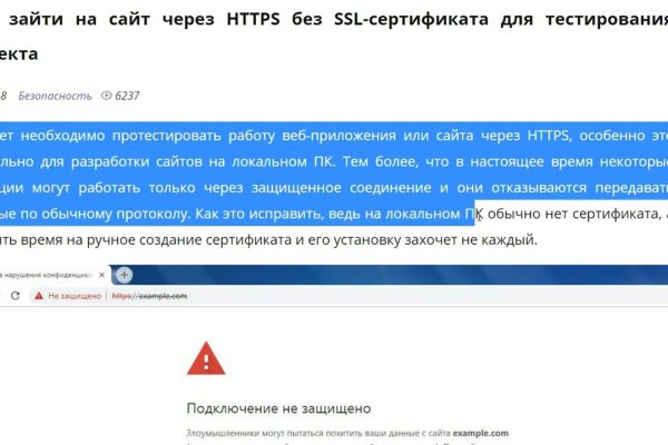 Кракен маркетплейс работает