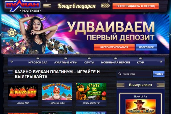 Кракен магазин kr2web in тор