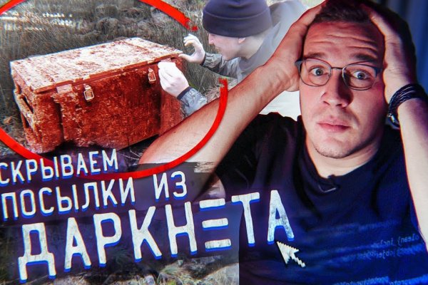 Кракен дарк оригинал ссылка