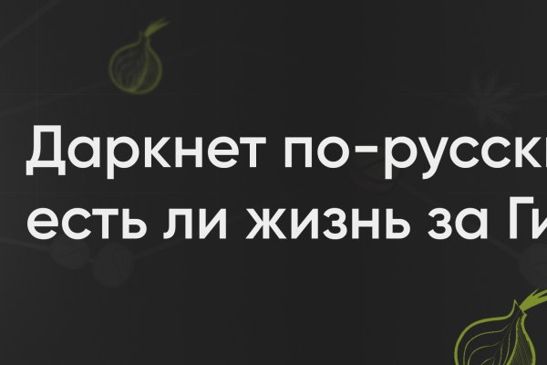 Kraken найдется все