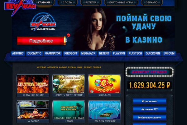 Даркнет ссылка
