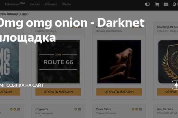 Кракен маркет darknet