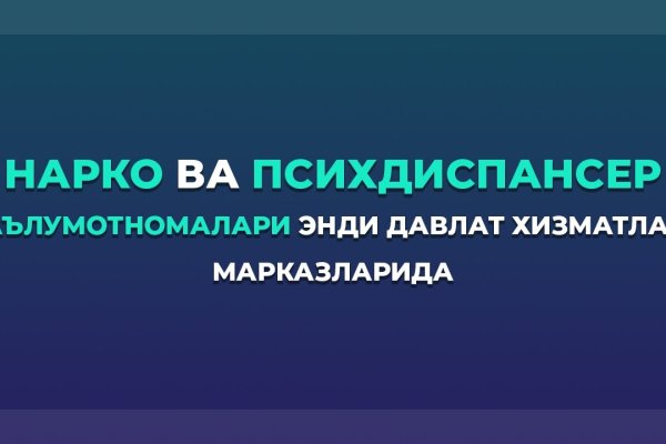 Как восстановить доступ к аккаунту кракен