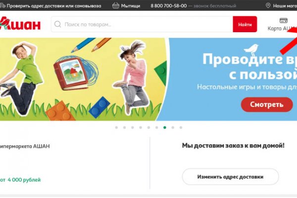 Кракен не работает сайт