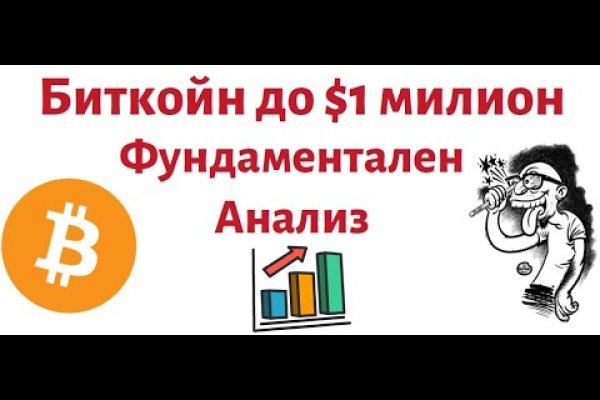 Купить наркотики через кракен