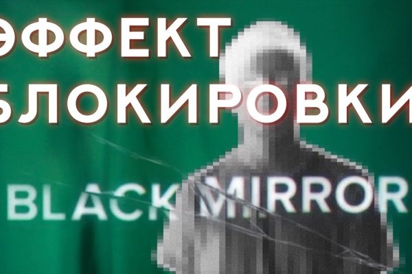 Кракен даркнет лол