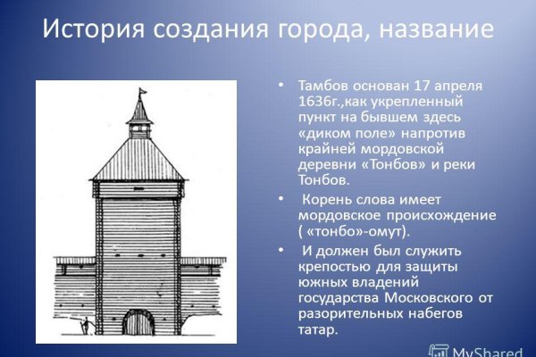 Что такое кракен 2024 маркетплейс