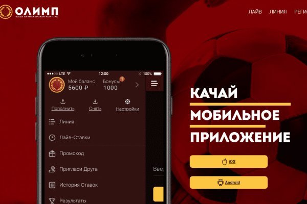 Кракен официальная kr2web in