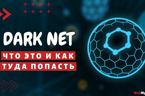 Kraken at сайт