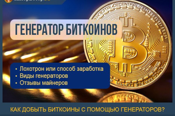 Кракен даркнет поддержка