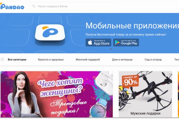 Кракен zerkalo pw