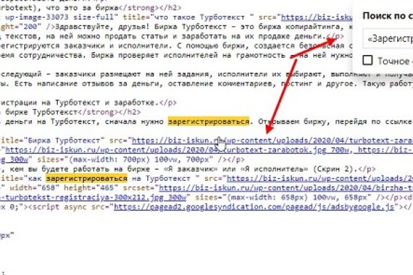 Кракен сайт kr2web