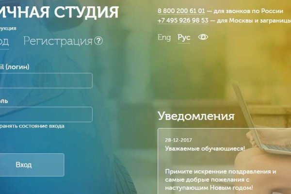 Darknet как войти