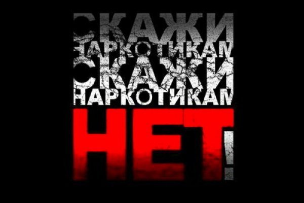 Darknet как войти